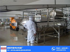 福鴻達(dá)食品專(zhuān)用殺菌鍋 專(zhuān)業(yè)設(shè)備與信息咨詢(xún)服務(wù)，為食品安全保駕護(hù)航