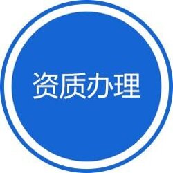 信陽ISO20000信息技術服務管理體系認證指南 河南地區(qū)可靠服務機構解析