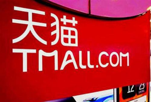 中途退出天貓平臺，技術(shù)服務(wù)年費(fèi)如何計(jì)算與退還？