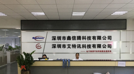 萬物互聯(lián)與AI時(shí)代，智慧生產(chǎn)測試線技術(shù)沙龍圓滿落幕